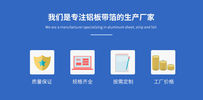 容器箔用8011h22鋁箔基材廠家直供多少錢一噸？